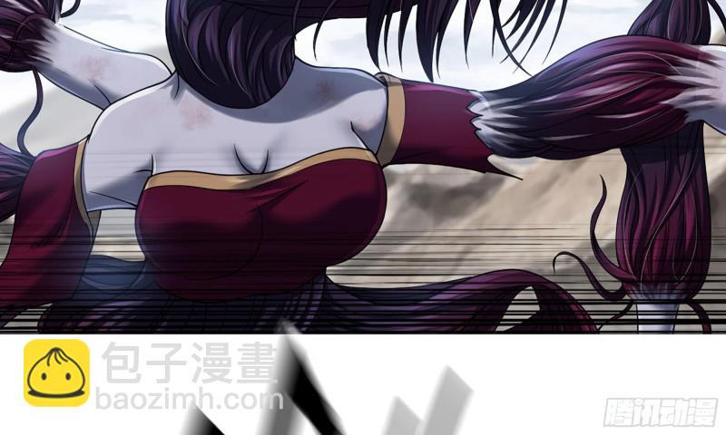 🍘我老婆是魔王大人 276- 守护 第9页