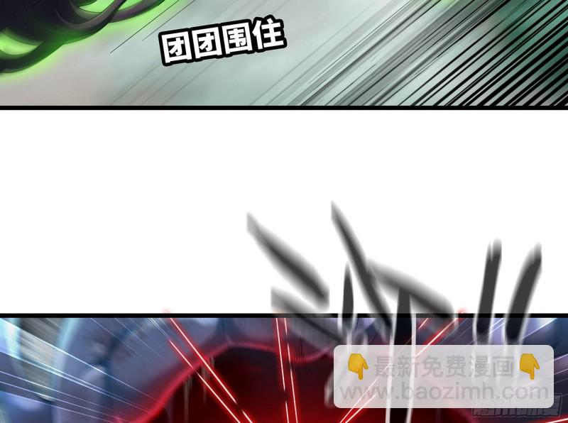 🍘我老婆是魔王大人 290- 批量锻造 第10页