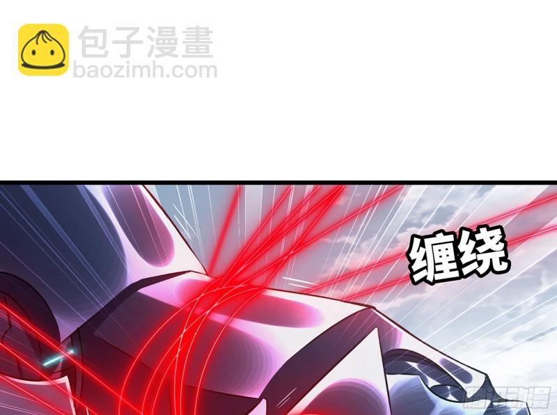 🍘我老婆是魔王大人 290- 批量锻造 第14页