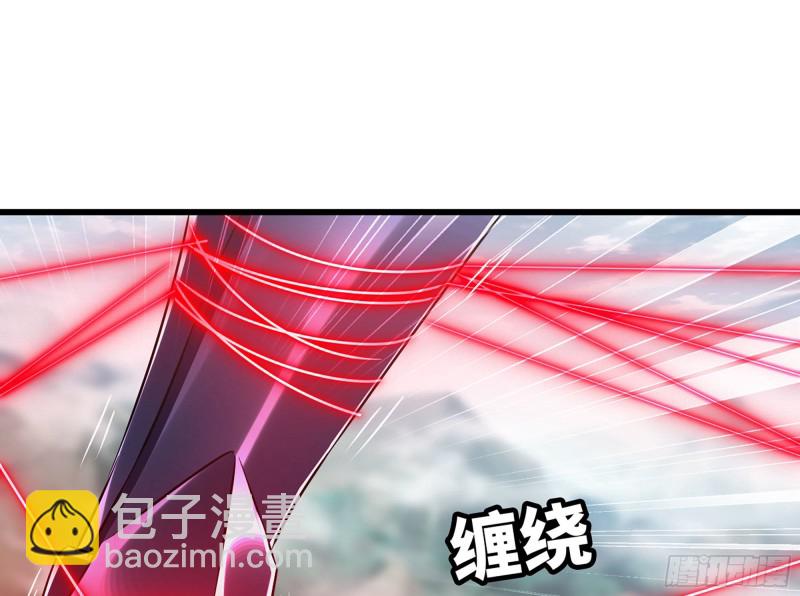🍘我老婆是魔王大人 290- 批量锻造 第16页
