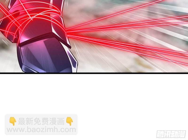 🍘我老婆是魔王大人 290- 批量锻造 第17页