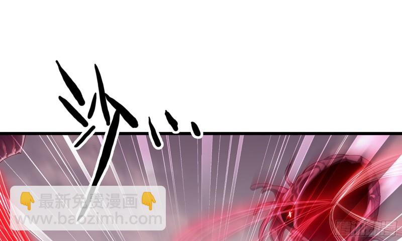 🍘我老婆是魔王大人 290- 批量锻造 第18页