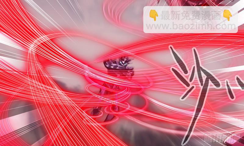🍘我老婆是魔王大人 290- 批量锻造 第19页