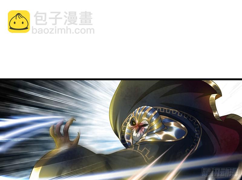 🍘我老婆是魔王大人 290- 批量锻造 第2页