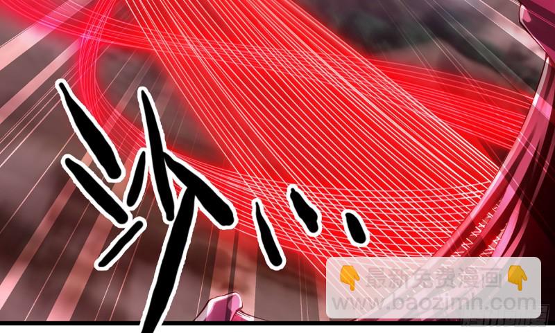🍘我老婆是魔王大人 290- 批量锻造 第20页