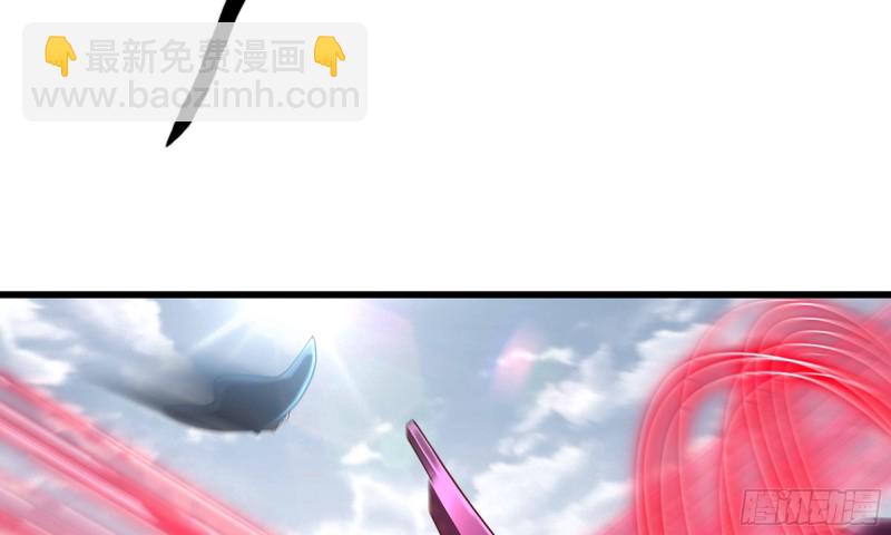 🍘我老婆是魔王大人 290- 批量锻造 第21页