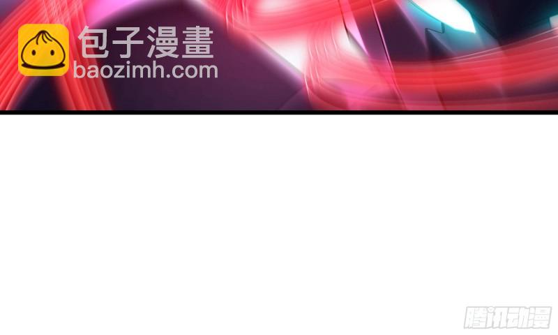 🍘我老婆是魔王大人 290- 批量锻造 第23页