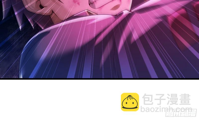 🍘我老婆是魔王大人 290- 批量锻造 第25页