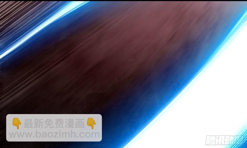 🍘我老婆是魔王大人 290- 批量锻造 第29页