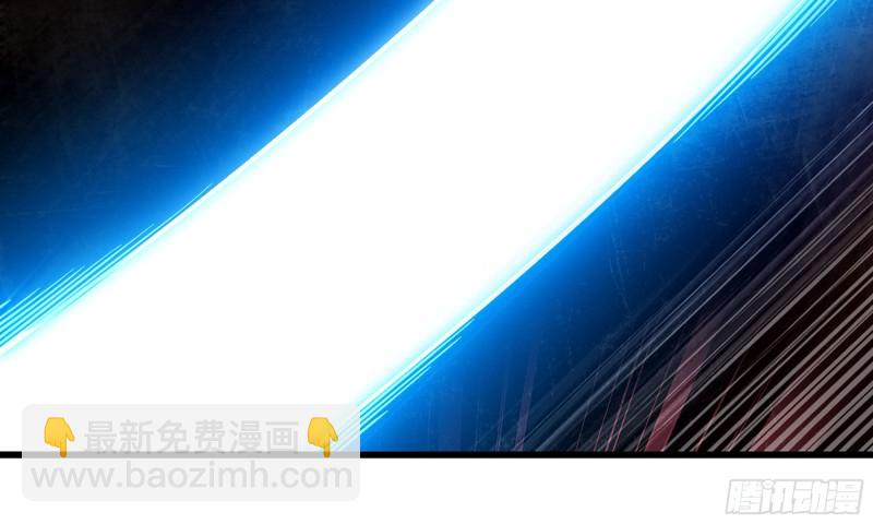 🍘我老婆是魔王大人 290- 批量锻造 第30页