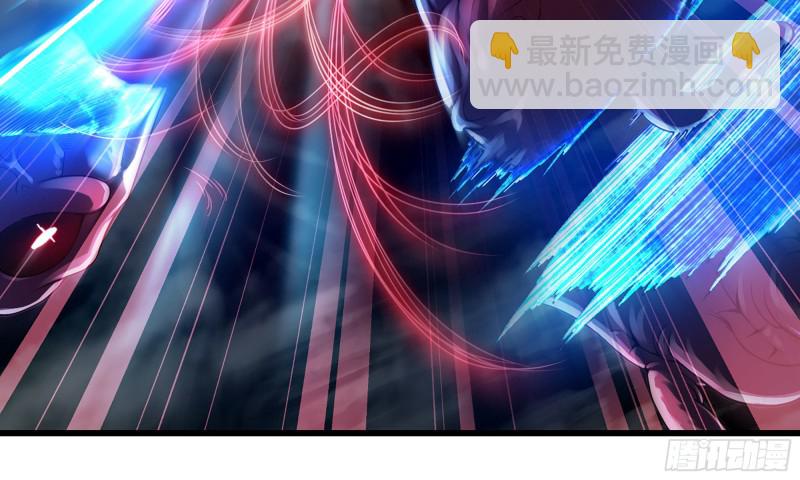 🍘我老婆是魔王大人 290- 批量锻造 第33页