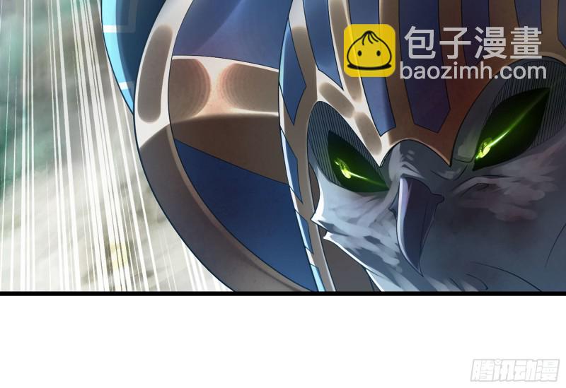🍘我老婆是魔王大人 290- 批量锻造 第38页