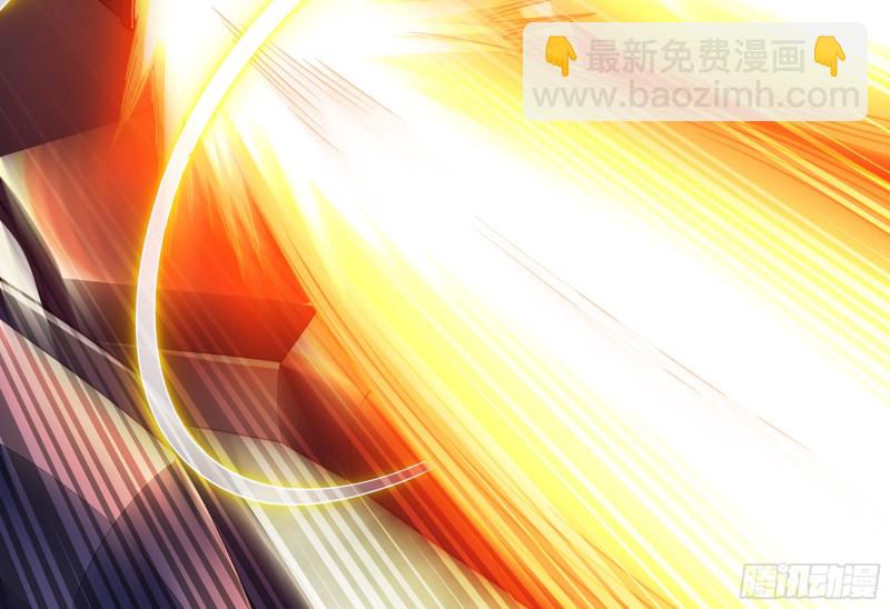 🍘我老婆是魔王大人 290- 批量锻造 第43页