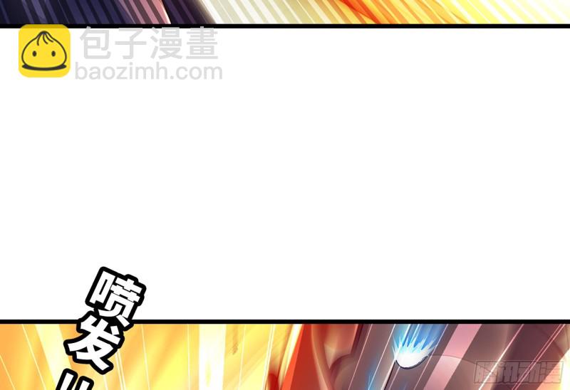 🍘我老婆是魔王大人 290- 批量锻造 第44页