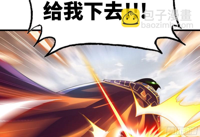 🍘我老婆是魔王大人 290- 批量锻造 第47页