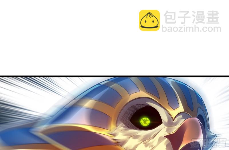 🍘我老婆是魔王大人 290- 批量锻造 第50页