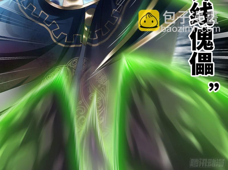 🍘我老婆是魔王大人 290- 批量锻造 第7页