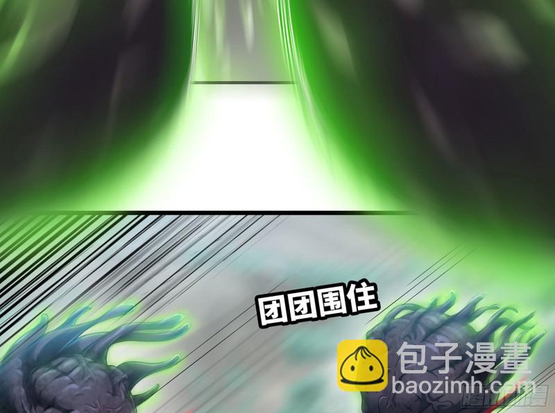 🍘我老婆是魔王大人 290- 批量锻造 第8页