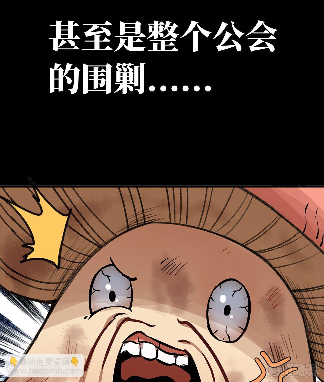 🍘我老婆是魔王大人 新作推荐 第17页