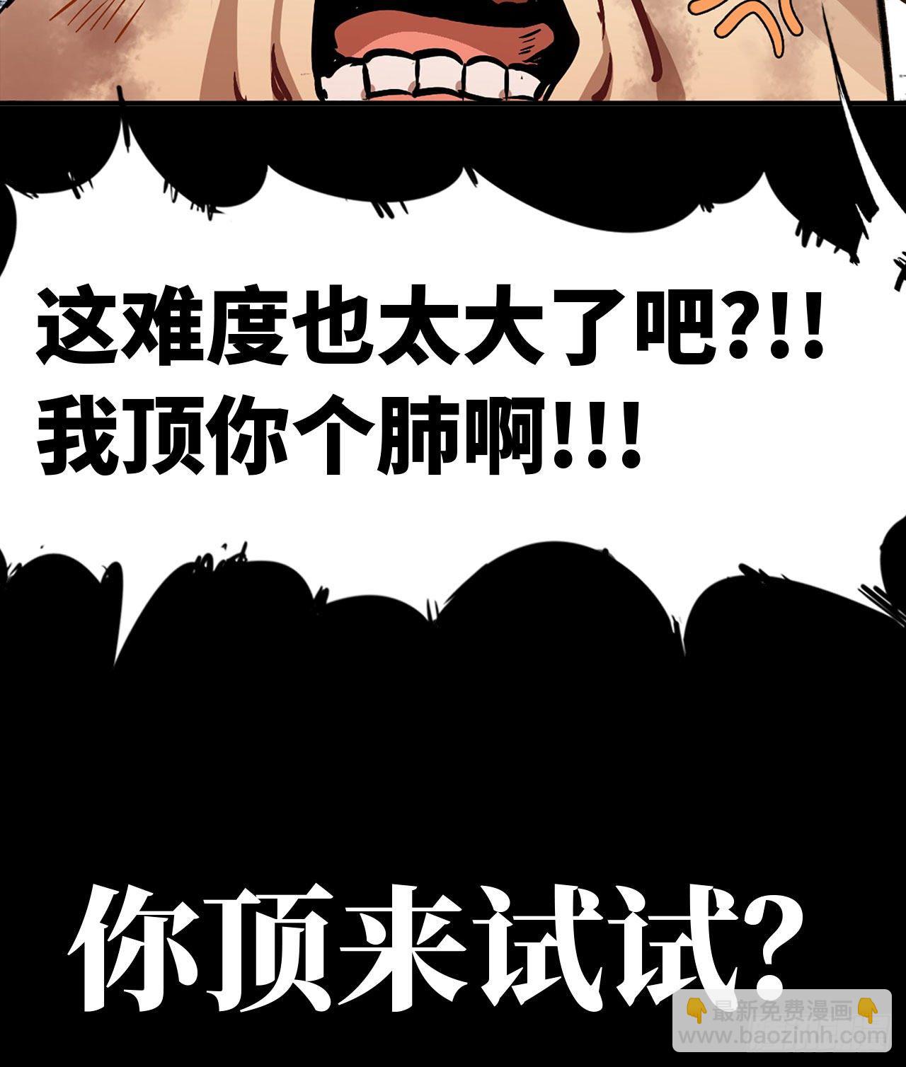 🍘我老婆是魔王大人 新作推荐 第18页