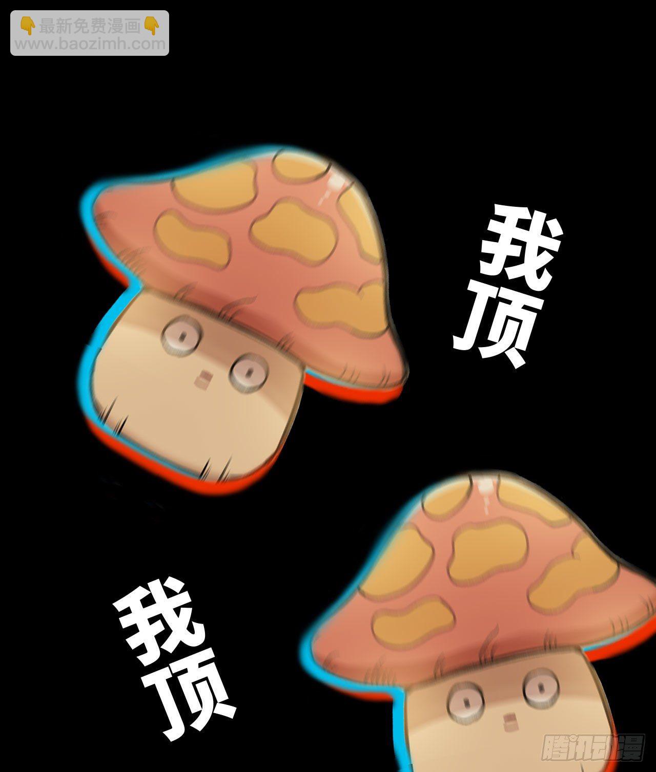 🍘我老婆是魔王大人 新作推荐 第19页