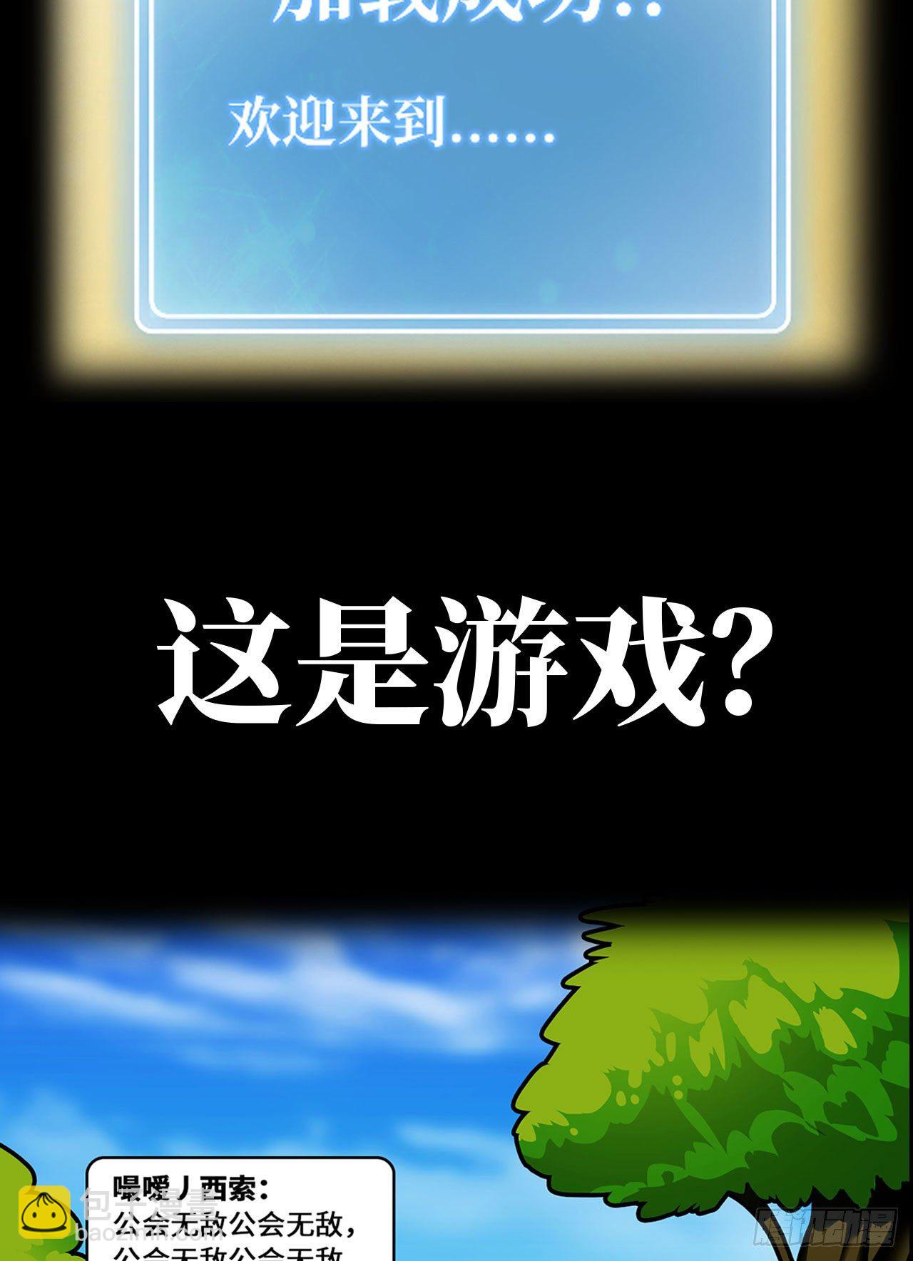 🍘我老婆是魔王大人 新作推荐 第2页