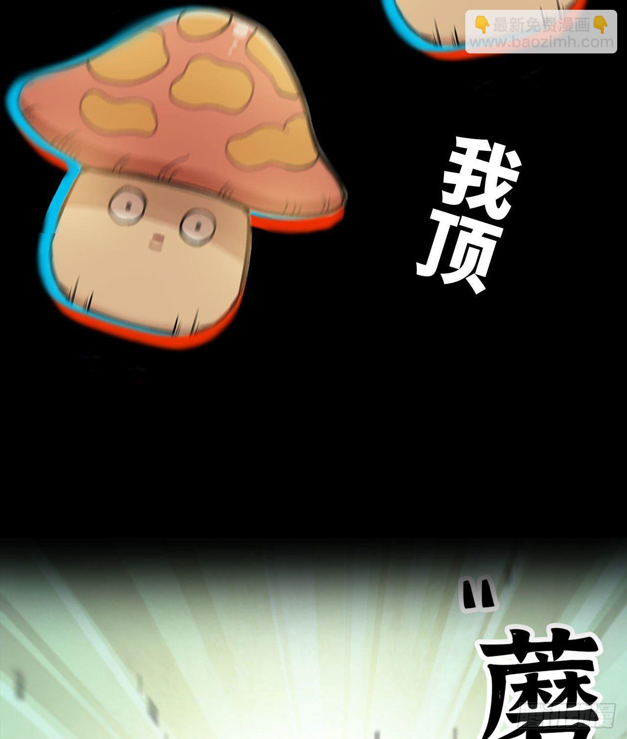 🍘我老婆是魔王大人 新作推荐 第20页