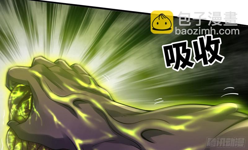 🍘我老婆是魔王大人 278- 实力 第10页