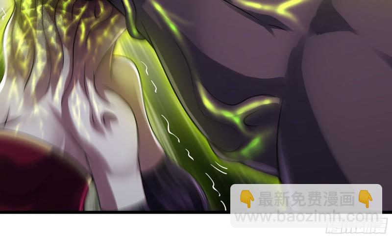 🍘我老婆是魔王大人 278- 实力 第11页