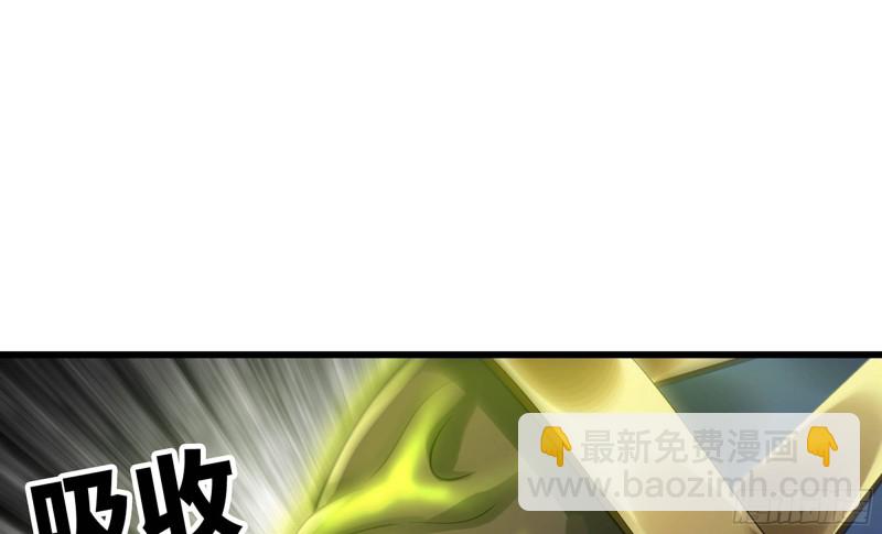 🍘我老婆是魔王大人 278- 实力 第12页