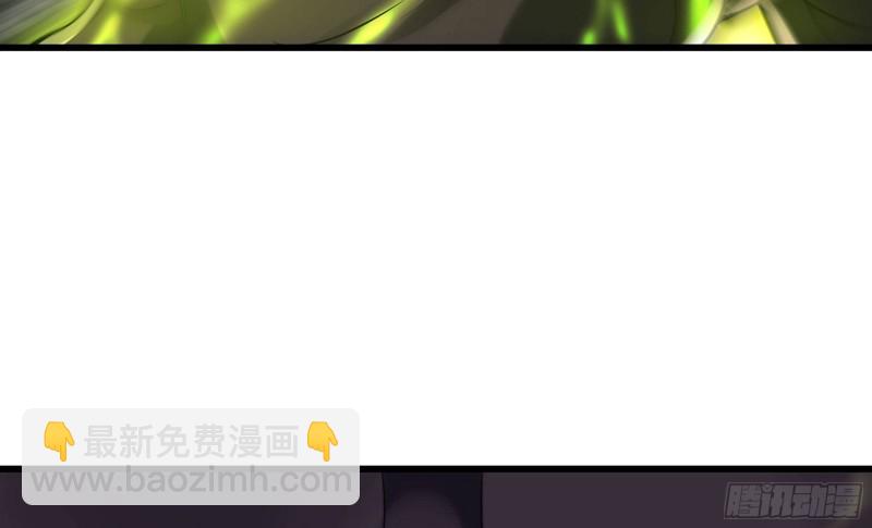 🍘我老婆是魔王大人 278- 实力 第14页