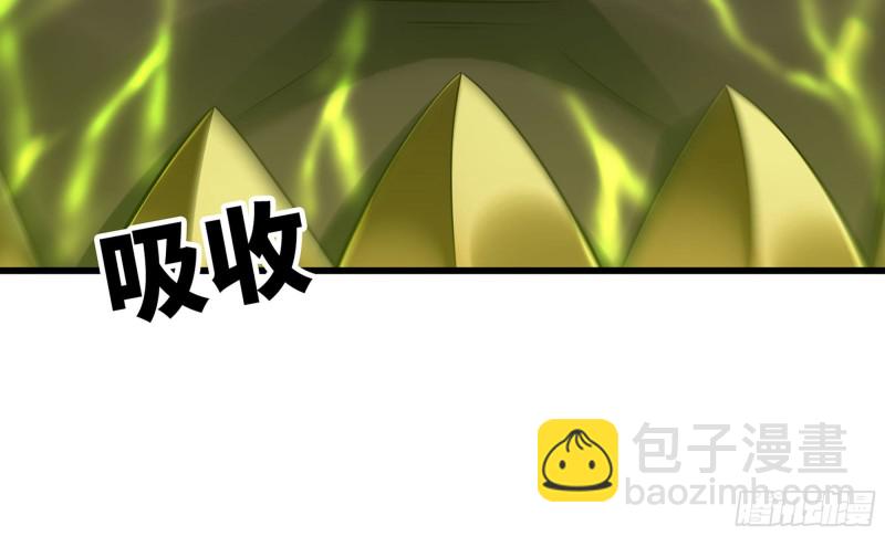 🍘我老婆是魔王大人 278- 实力 第16页