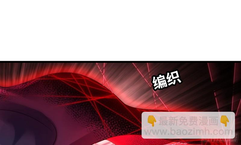 🍘我老婆是魔王大人 278- 实力 第17页