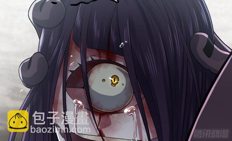 🍘我老婆是魔王大人 278- 实力 第2页