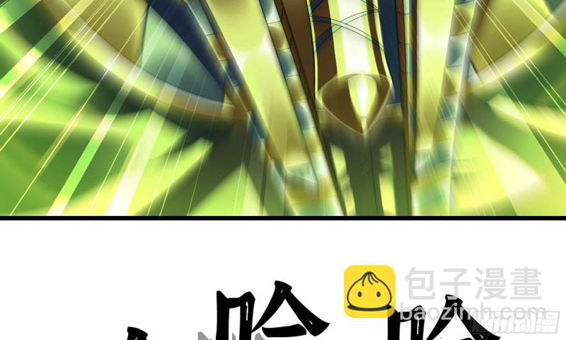 🍘我老婆是魔王大人 278- 实力 第22页