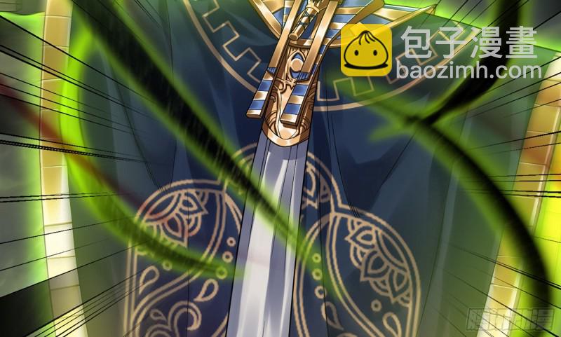 🍘我老婆是魔王大人 278- 实力 第24页