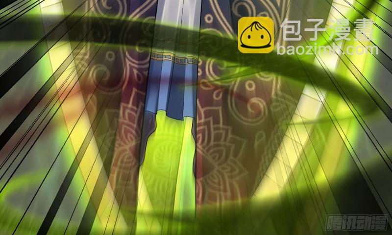 🍘我老婆是魔王大人 278- 实力 第25页