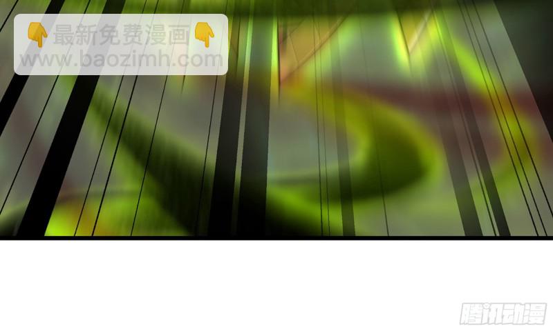 🍘我老婆是魔王大人 278- 实力 第26页