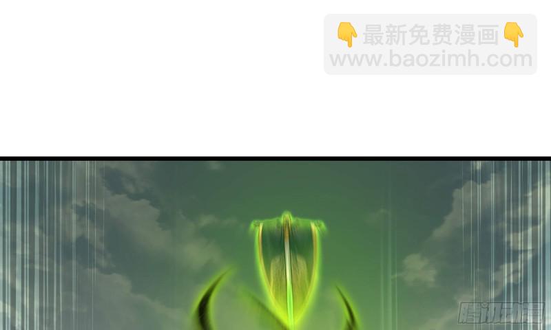 🍘我老婆是魔王大人 278- 实力 第27页