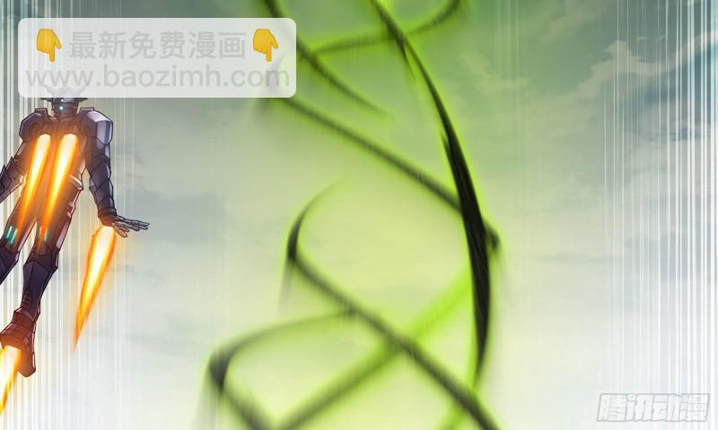 🍘我老婆是魔王大人 278- 实力 第28页