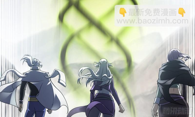🍘我老婆是魔王大人 278- 实力 第29页