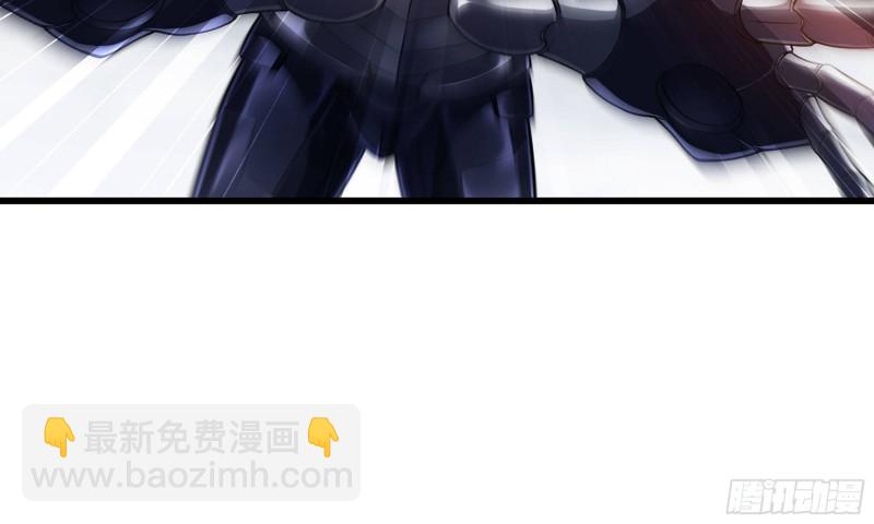 🍘我老婆是魔王大人 278- 实力 第32页