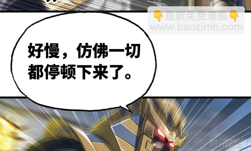 🍘我老婆是魔王大人 278- 实力 第35页