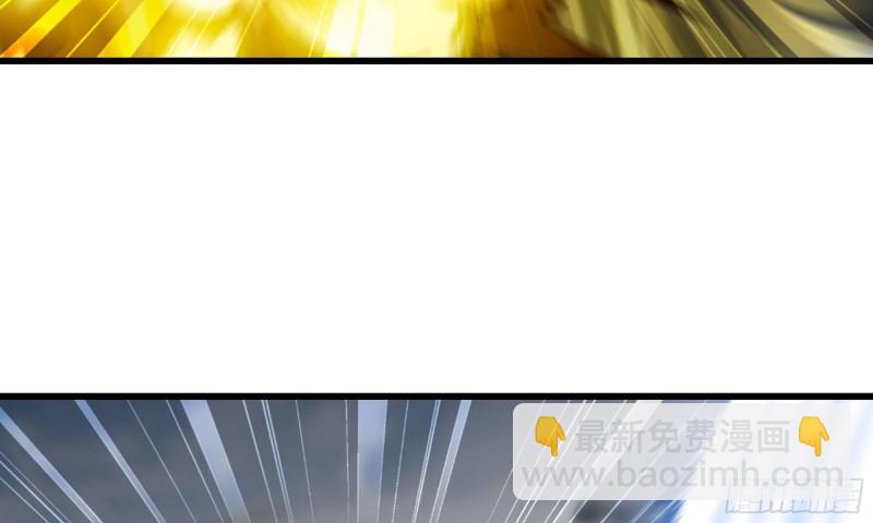 🍘我老婆是魔王大人 278- 实力 第39页