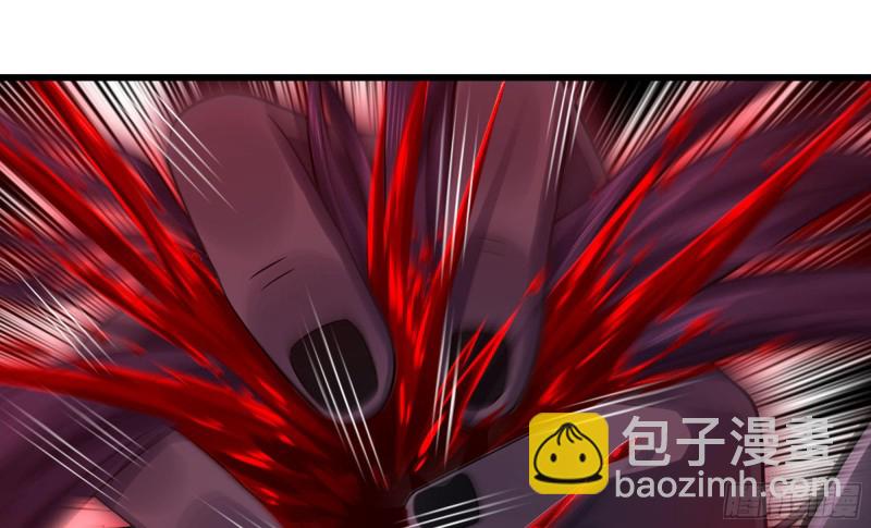🍘我老婆是魔王大人 278- 实力 第4页
