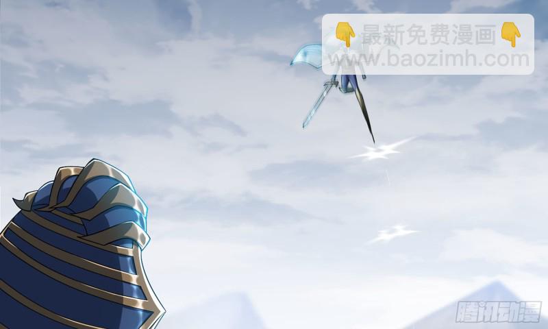 🍘我老婆是魔王大人 278- 实力 第47页