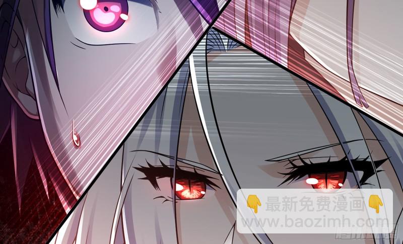 🍘我老婆是魔王大人 278- 实力 第8页