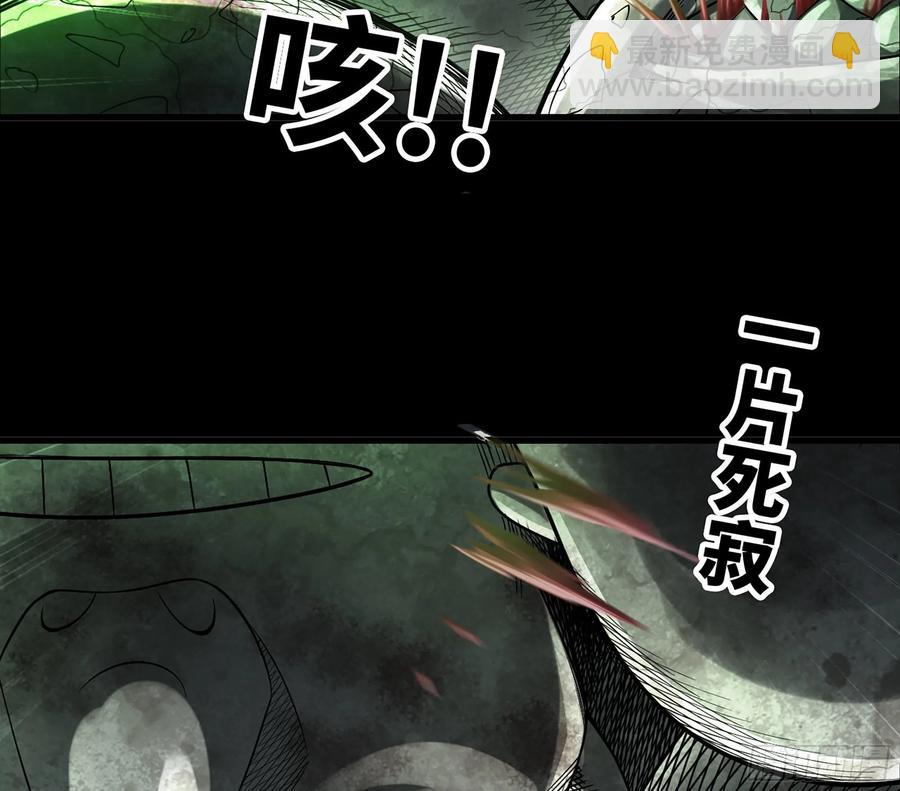 🍘我老婆是魔王大人 293- 核辐射绝境 第11页
