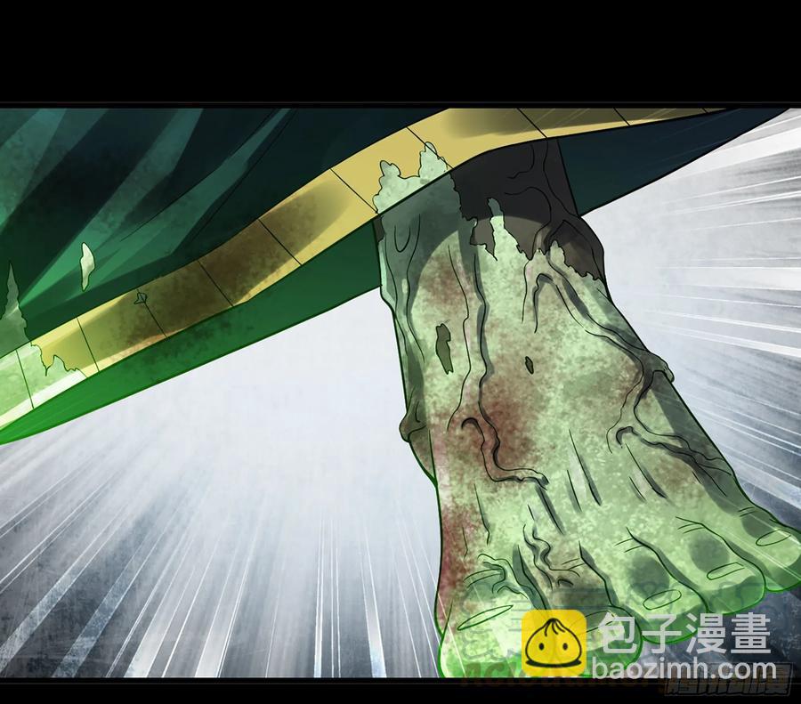🍘我老婆是魔王大人 293- 核辐射绝境 第22页