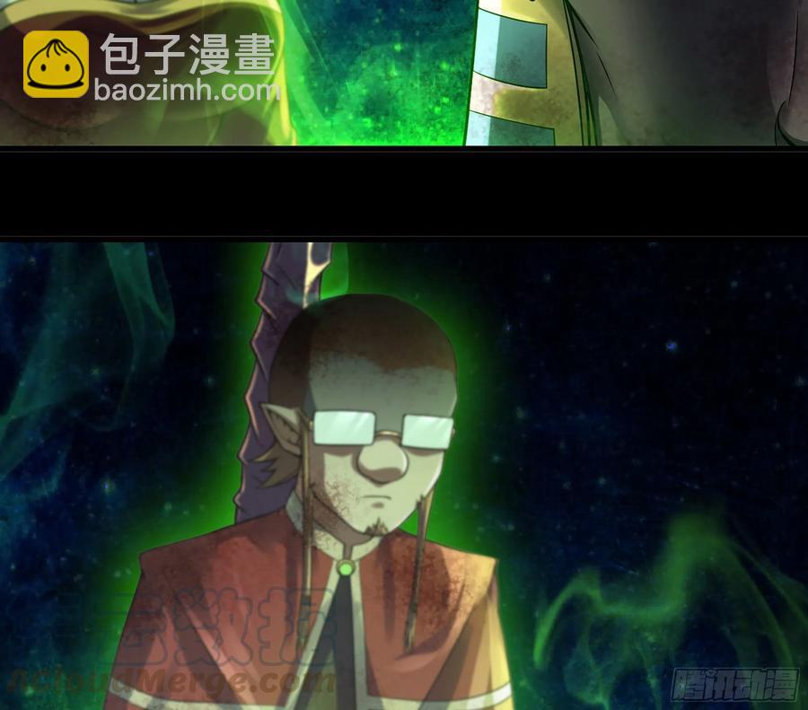 🍘我老婆是魔王大人 293- 核辐射绝境 第28页